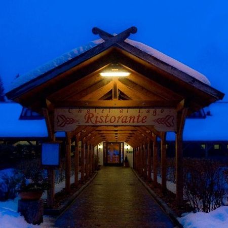 Hotel Chalet Al Lago San Vito di Cadore Esterno foto